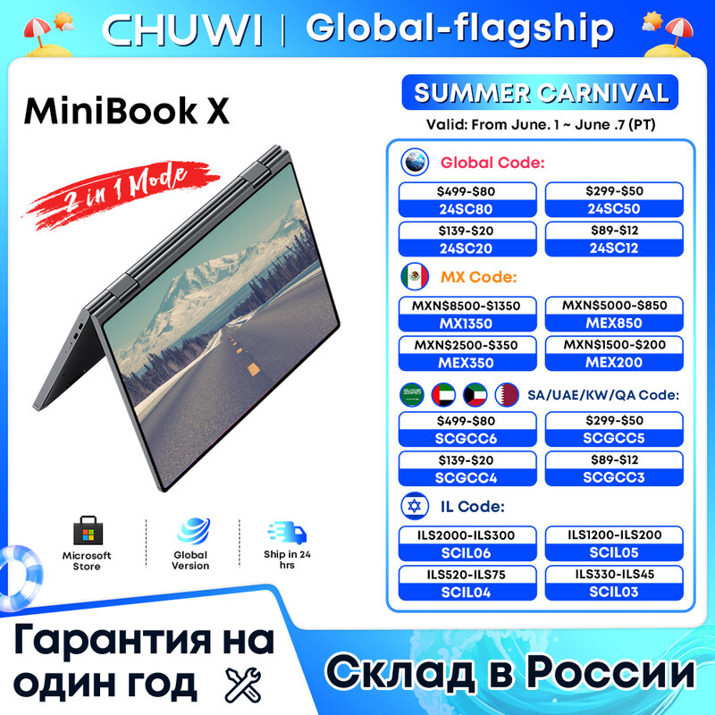 جهاز كمبيوتر محمول CHUWI-ibook X ، minina Inch ، 2 في 1 ، Intel N100 وضع اليوغا ، Degree ، 12GB lddr5 ، G SSD ، Windows 11 Notebook