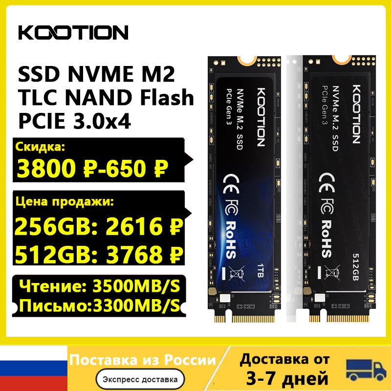 KOOTION-X15 Disco rígido interno de estado sólido, SSD M.2, 256GB, 512GB, 1TB, SSD, M2, SSD, NVMe, PCIe, Laptop, Desktop, MSI, Dell, HP