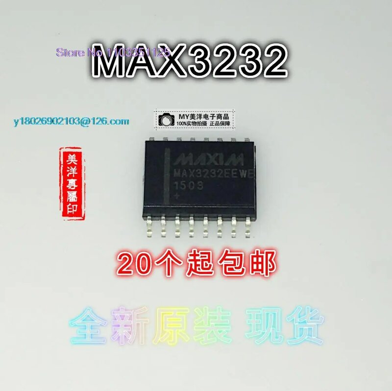 (5ชิ้น/ล็อต) MAX3232EEWE MAX3232EEWE + MAX3232 SOP16 7.2mm IC พาวเวอร์ซัพพลายชิป IC