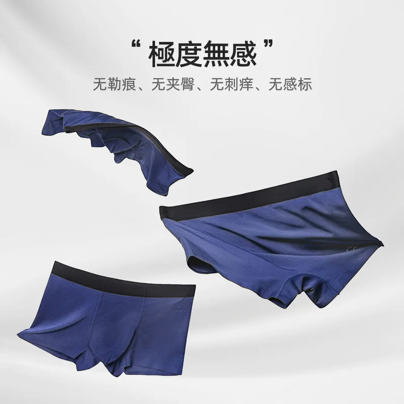 Maden กางเกงในบ็อกเซอร์60รุ่นกางเกงใน Comfort กางเกงชั้นในผ้าไหมน้ำแข็งแบบบางระบายอากาศได้ดีกางเกงในผู้ชายไร้รอยต่อ