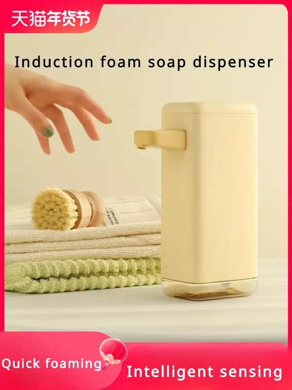 Dispensador de jabón inteligente para niños, máquina automática de espuma desinfectante de manos, sin contacto, antibacteriano