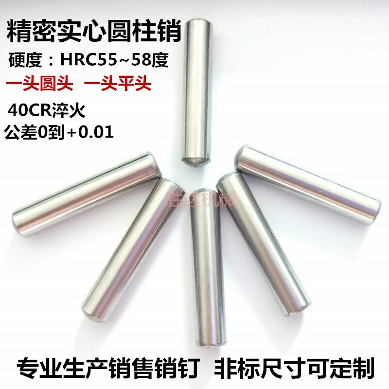 Gb119 Precisie Cilindrische Pin Vaste Pin Korte Yuan Xiao Pin Pin Pin As Gezamenlijke Pen Vaste Positionering Pin Φ 10