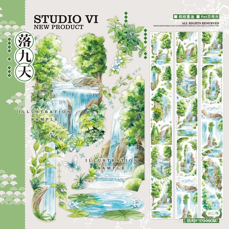 1 Loop Beautiful Waterfall Landscape Washi Shiny PET Tape