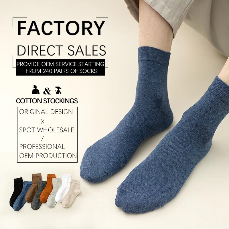 5Pair/Lot Men Socks Male Business Solid Color Tube Calcetines Breathable Crew Mid Thin Socks Black White Spring Summe