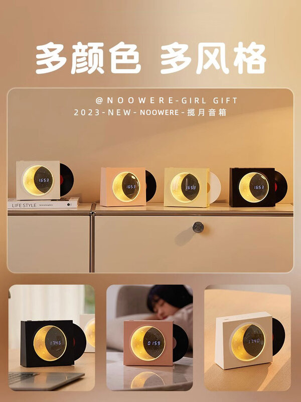 NOOWERE moon speaker birthday gift for boy and girlfriend girlfriends niche high-end Mid-Autumn Festival gift