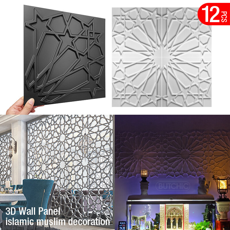 12個30センチメートルslamicイスラム教徒3D壁ステッカーの部屋の装飾ムーンスターモスク3D壁パネル壁紙壁画型タイルアラビア壁