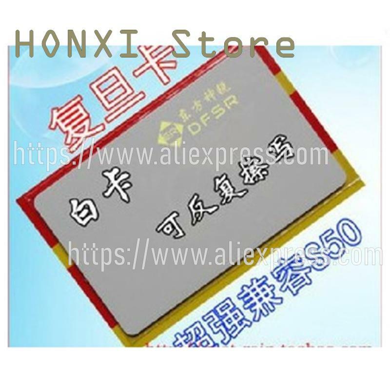 2PCS White card IC card contactless IC card entrance guard card attendance card is white card compatible S50 induction card