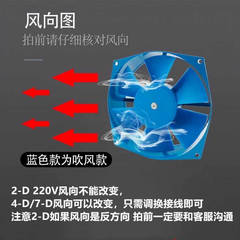 Ventilateur axial de soudeur, 65W, 200FZY2-D, 200FZY4-D, 7-D, AC 220V, 380V