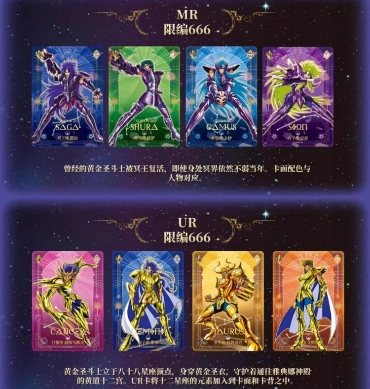 Saint Seiya Cards Kayou Vol.2 Anime Figuur Collectie Kaarten Mistery Box Bordspellen Speelgoed Verjaardagscadeaus Voor Jongens En Meisjes