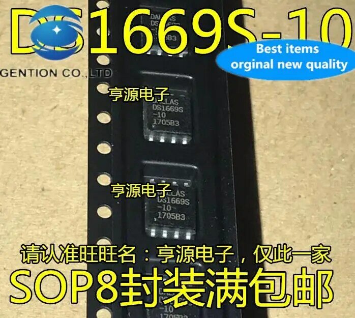 20pcs 100% originale nuovo DS1669S DS1669S-10 DS1669S-100 DS1669S-010 circuito integrato potenziometro Digitale