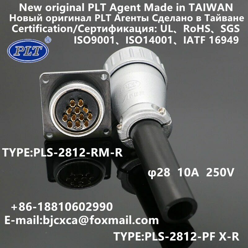 PLS-2812-RM + PF PLS-2812-RM-R PLS-2812-PF X-R PLT APEX agente globale M28 connettore a 12pin spina aeronautica NewOriginal RoHS UL TAIWAN