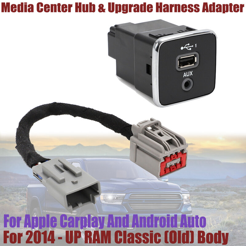 미디어 센터 허브 및 업그레이드 USB 와이어링 하네스 커넥터 어댑터 플러그, 14 + 클래식 바디 램
