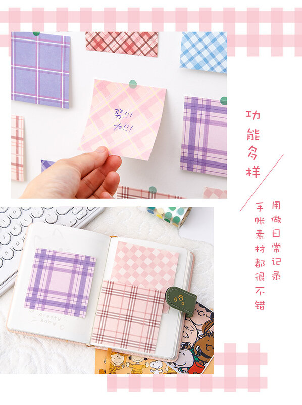 200 Sheets Various Grid Patterns Note Paper Non Stick Cute Square Plaid Memo for Girls Boys Stationery Wholesale Memo