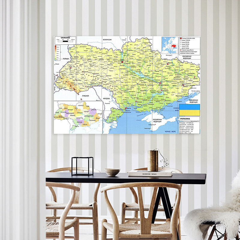 Non-woven Fabric 100x70cm Foldable  2021 Year Ukraine Map HD Wall Map for Bedroom Home Decor School Travel Study Supplies