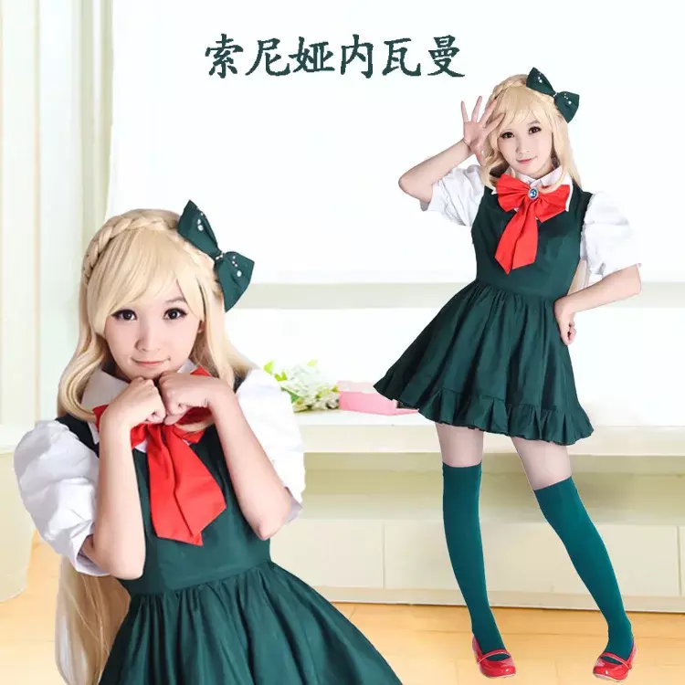 Anime Danganronpa cosplay Sonia Nevermind cos fashion new green dress cosplay costume donna