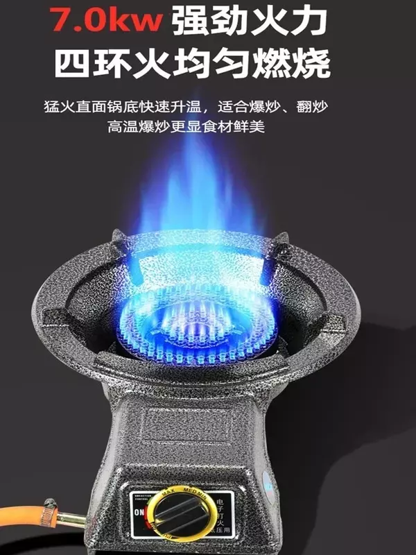 Quemador de estufa de fuego fuerte para uso doméstico y comercial, Gas Natural líquido, estufa de escritorio de un solo quemador licuado