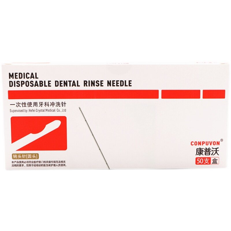 Medical cosmetic dental disposable needle sterile plastic instrument 18g23g compevo blunt needle