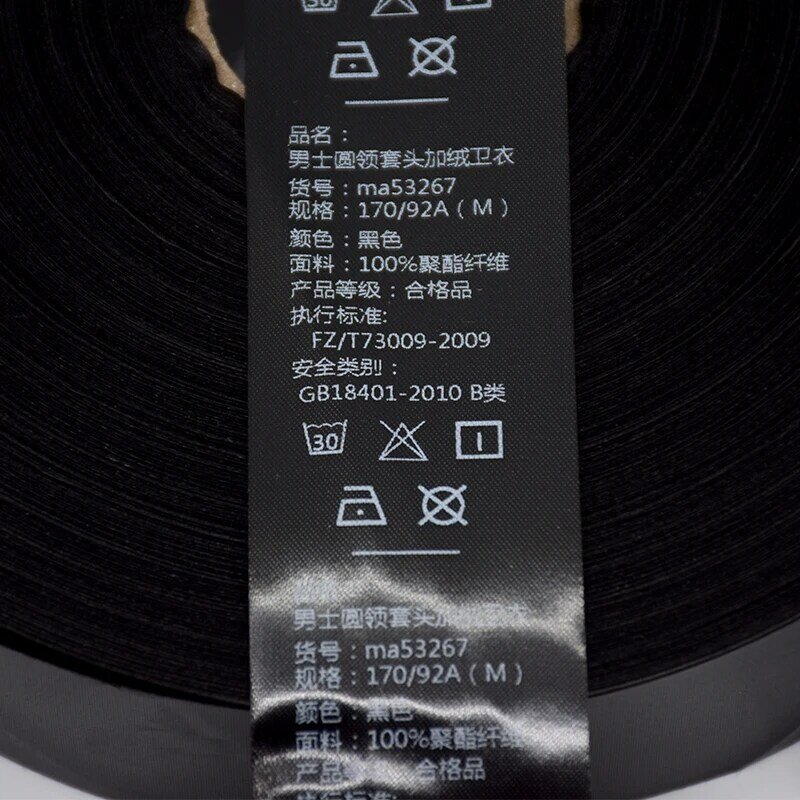 Pita nilon kosong 200m/rol Label cuci, pita hitam putih pakaian Label pencetakan Label cuci pita cetak kode batang