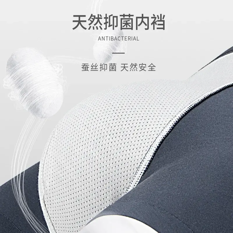 High Quality Modal Material Men's Underwear Comfortable Silk Mid Waist Antibacterial And Seamless Flat Corner Pants For Men