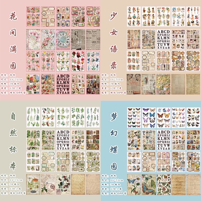 20Sheets Sticker Market Natural Materials Butterfly Flower Handbook Diary Decoration Booking Supplies Scrapbook Cut 21*14cm