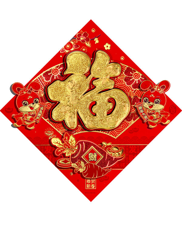 Fuzi Three-dimensional Door Sticker 2023 Rabbit New Creative New Year Decoration Spring Festival New Year