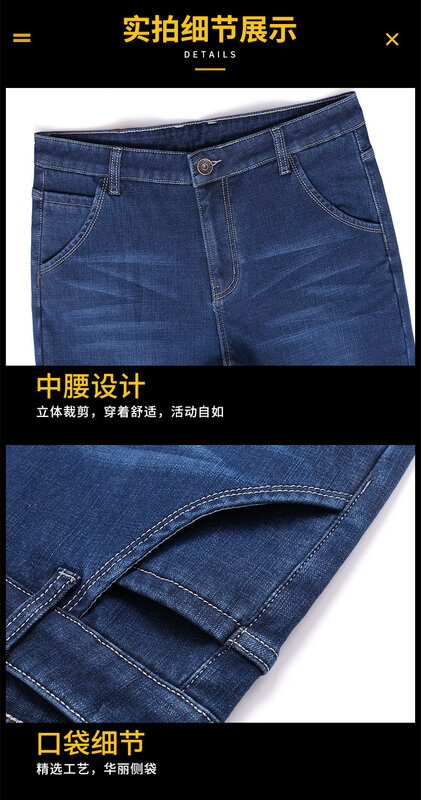 Calça jeans reta acolchoada masculina, alta elasticidade, grossa, quente, de cintura média alta, casual masculina, tamanho grande, 46, 130kg, inverno