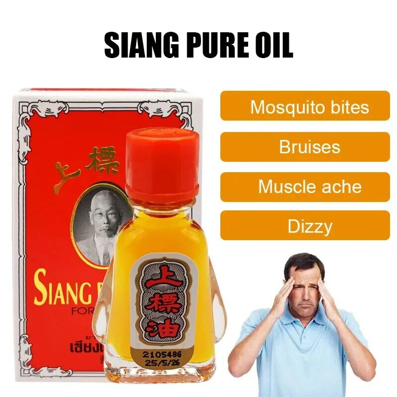 2pcs Sing Pure Oil Treatmet Mosquito Bite Itching Medicine For Headache Dizziness Stomachache Refresh Oil Relief Muscle 3cc