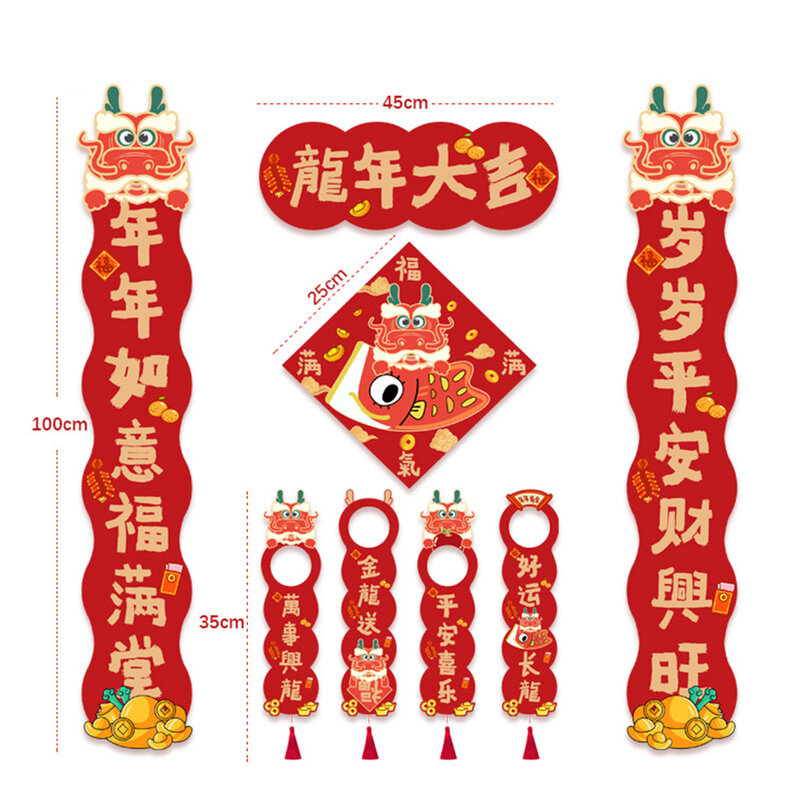 2024 китайский новогодний парный набор, уникальное традиционное Новогоднее украшение для создания праздничной атмосферы