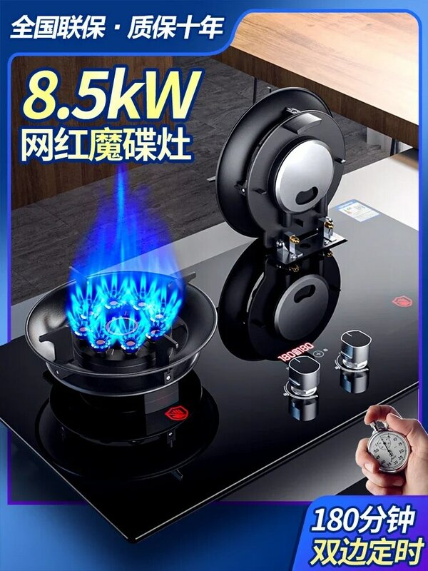Kuchenka gazowa 8,5 kW podwójny piec domowy wbudowany w gaz ziemny gazu płynnego kuchenka rozrządu ostry ogień pulpit podwójnego zastosowania