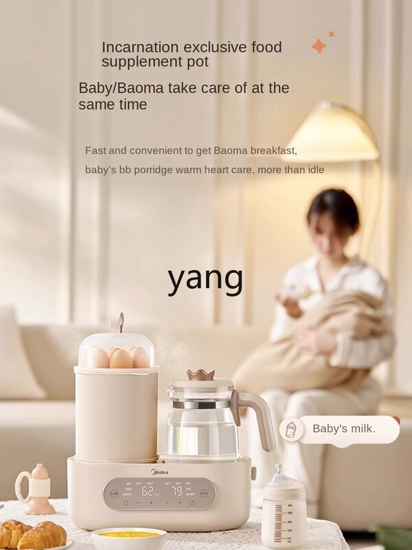 Термофляга CX, бутылочка для кормления, дезинфекция, встроенный специальный модулятор молока 2-в-1 для малышей