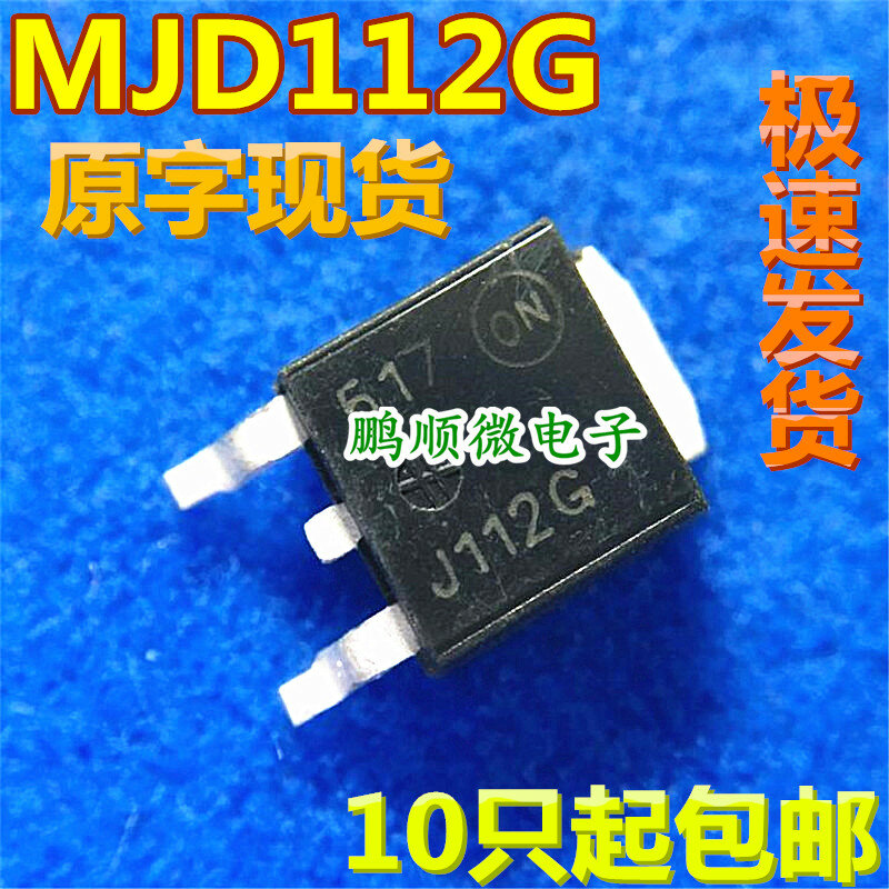 30pcs original new Darlington power crystal transistor J112G MJD112G J112 TO-252 100V 2A NPN