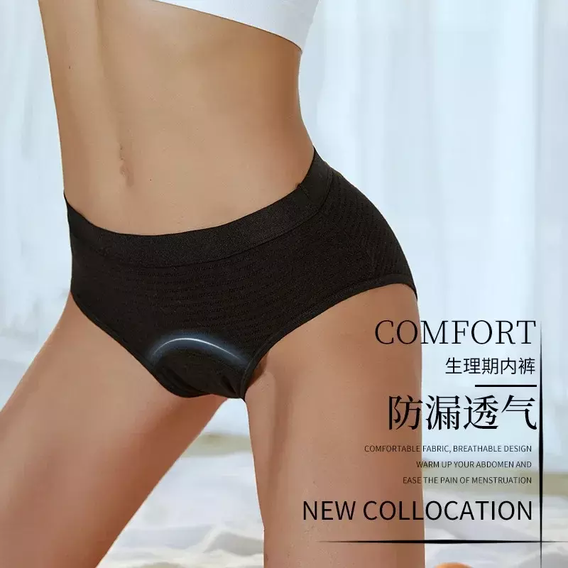 New Large Size Physiological Pants Before and After Menstruation Leakage Prevention Medium-high Waist Breathable Panties Female