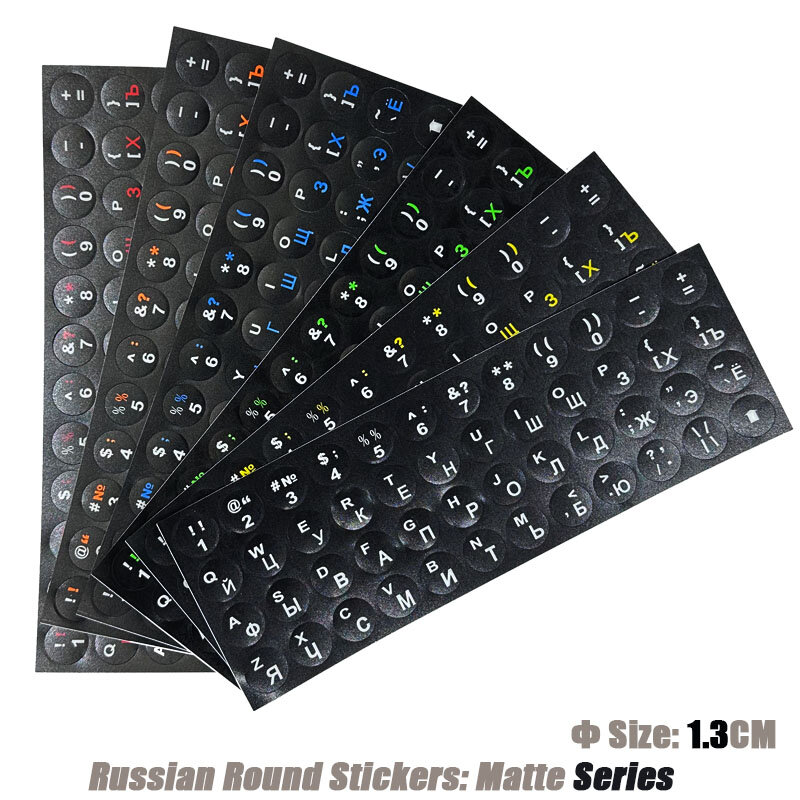 Sr russisch 13 farben glatt matt kreis tastatur aufkleber sprache schutz film layout knopf buchstaben pc laptop zubehör