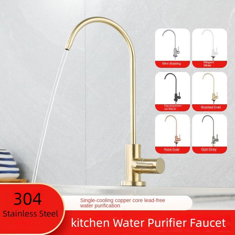 304 Stainless Steel Kitchen Water Purifier, Single Cooling Rotatable Water Purifier, Direct Drinking Water Faucet