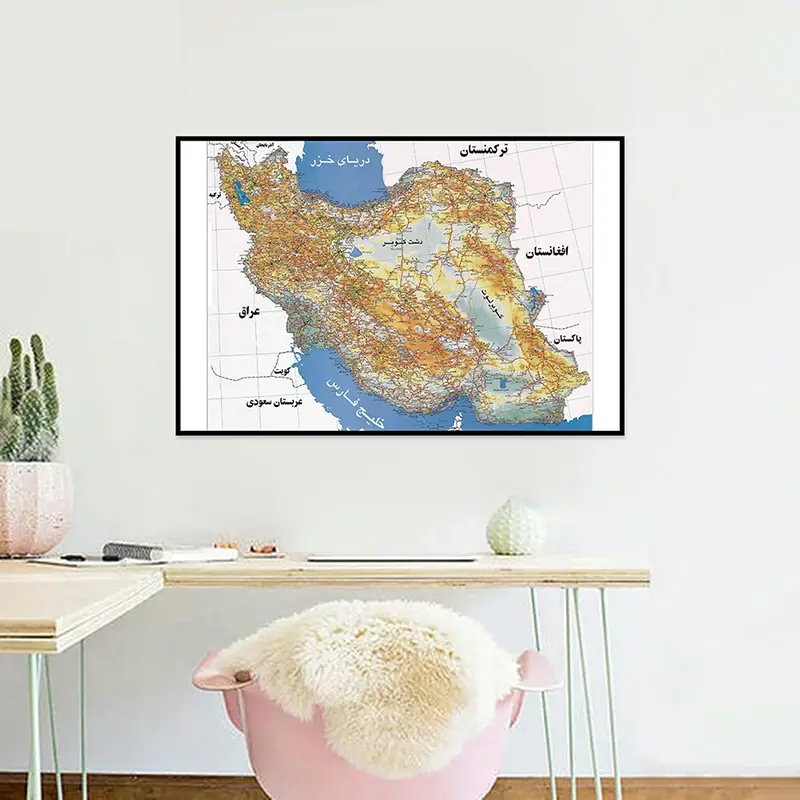 Peta bahasa Iran Persia 90x60cm Poster versi Horizontal lukisan dinding tanpa bingkai cetak dekorasi perlengkapan ruang belajar sekolah