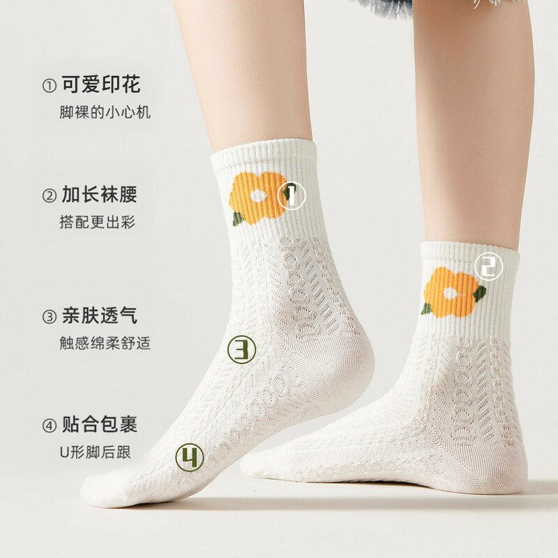 5/10 Pairs High Quality Women's Summer Breathable Socks Comfortable And Versatile Cute College Style Small Flower Stockings