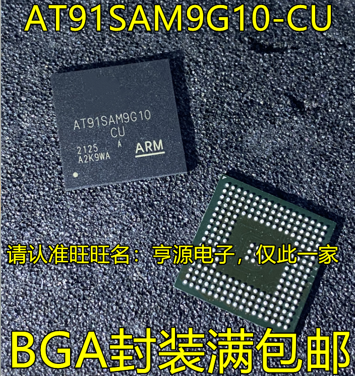 오리지널 AT91SAM9G10-CU BGA ARM 마이크로 컨트롤러, 임베디드 마이크로 프로세서, 5 개