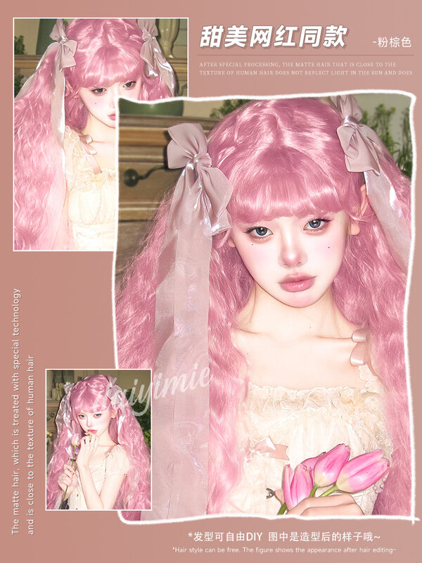 Parrucca capelli lunghi da donna rosa chiaro piccoli riccioli Lolita giapponese Universal Cos Fashion Natural Curly Full-Head