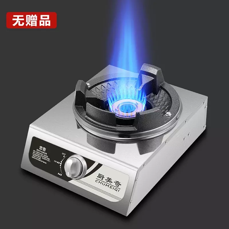42KW  Medium and High Pressure Hotel Dedicated Hot Stove Gas Stove Household Desktop Single Stove