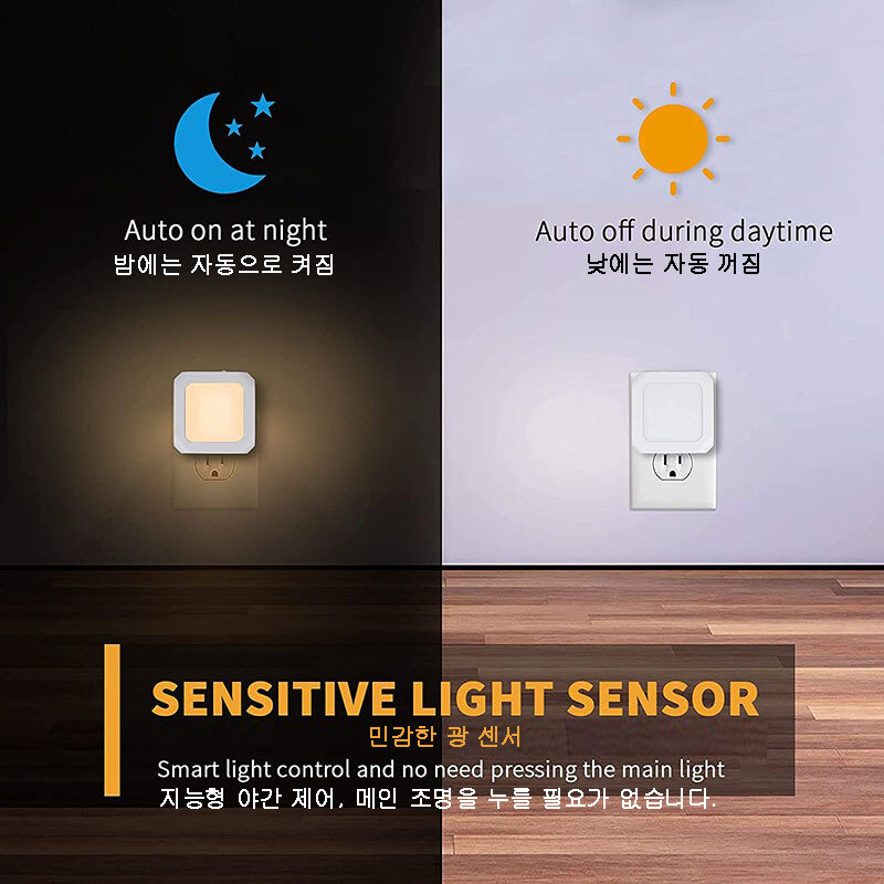 Led Plug In Nachtlampjes Licht Controle Sensor Lamp Dimbare Spaarlamp Onder Kast Licht Voor Keuken Gangpad Wc Slaapkamer