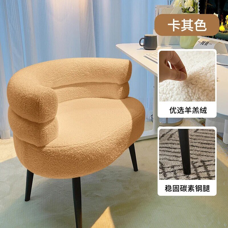 Роскошный кашемировый стул для макияжа, скандинавский стул для гостиной, домашнее кресло для спальни, компьютерные диваны, стулья под заказ