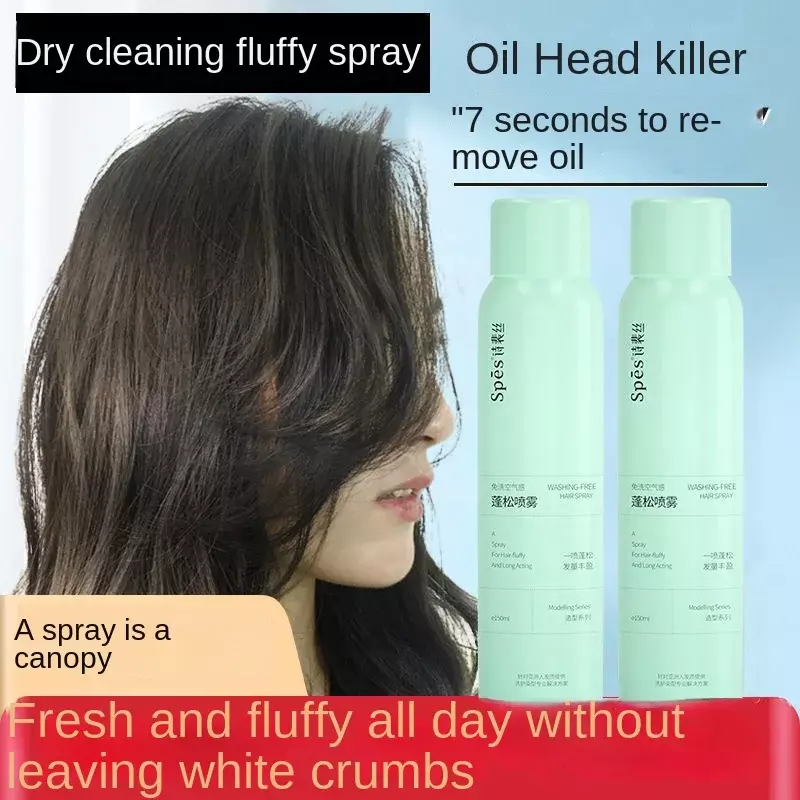Novo produto spes lavagem-livre spray de cabelo seco sensação de ar macio seco cabeça de óleo de cabelo emergência para óleo preguiçoso fofo em pó