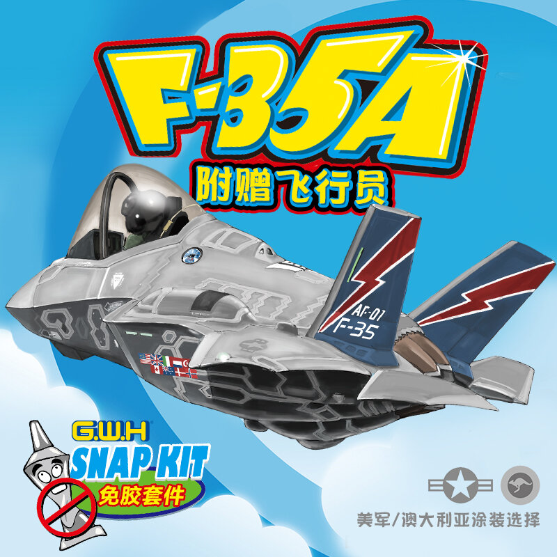 Great Wall Hobby GQ001 USAF/RAAF F-35A Fighter [Q Edition]
