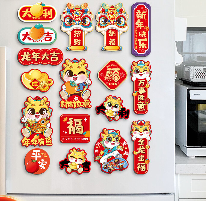 New Year decorations New magnetic magnet Fu word refrigerator sticker Spring Festival living room Chinese New Year decoration