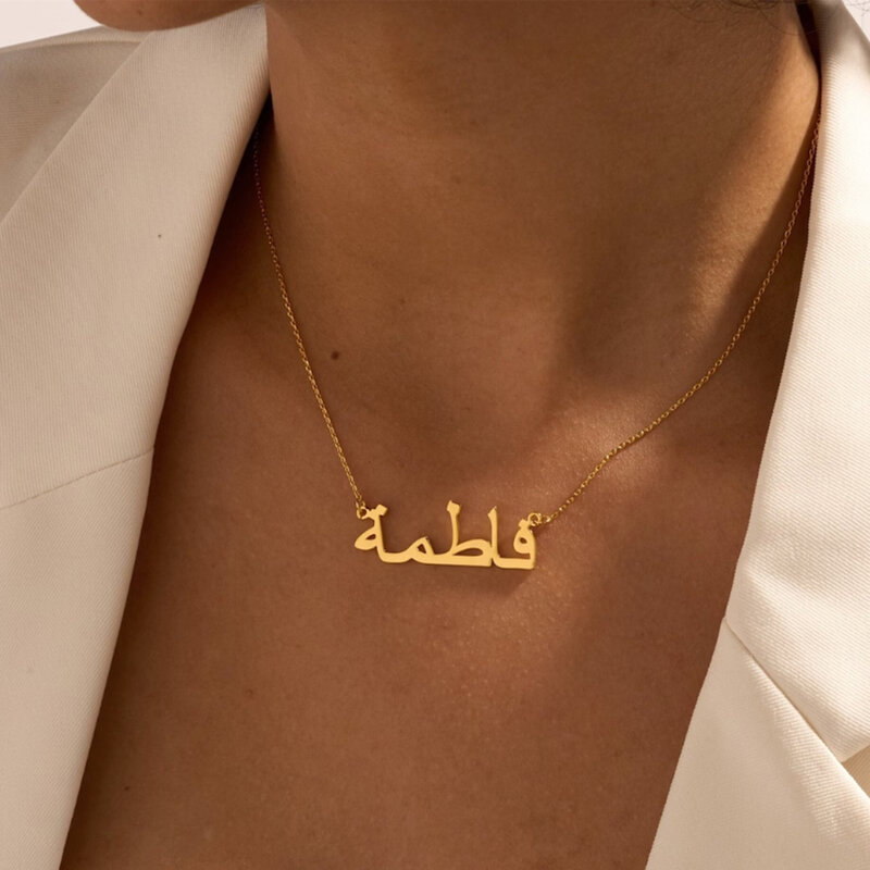 Collar con nombre árabe personalizado, colgante árabe de acero inoxidable, regalo de cumpleaños para el día de la madre