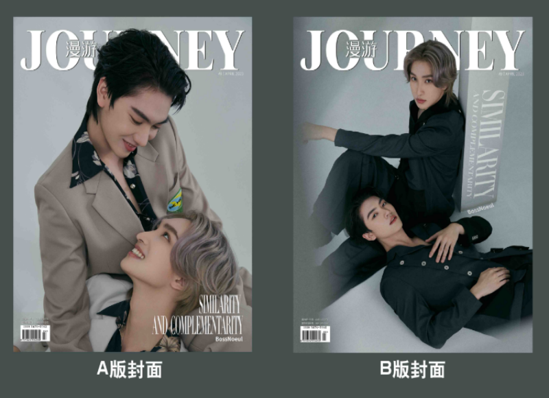 2023 New JOURNEY Boss Noeu Magazine China Album riviste Bedfriends Poster Card Fans Gift