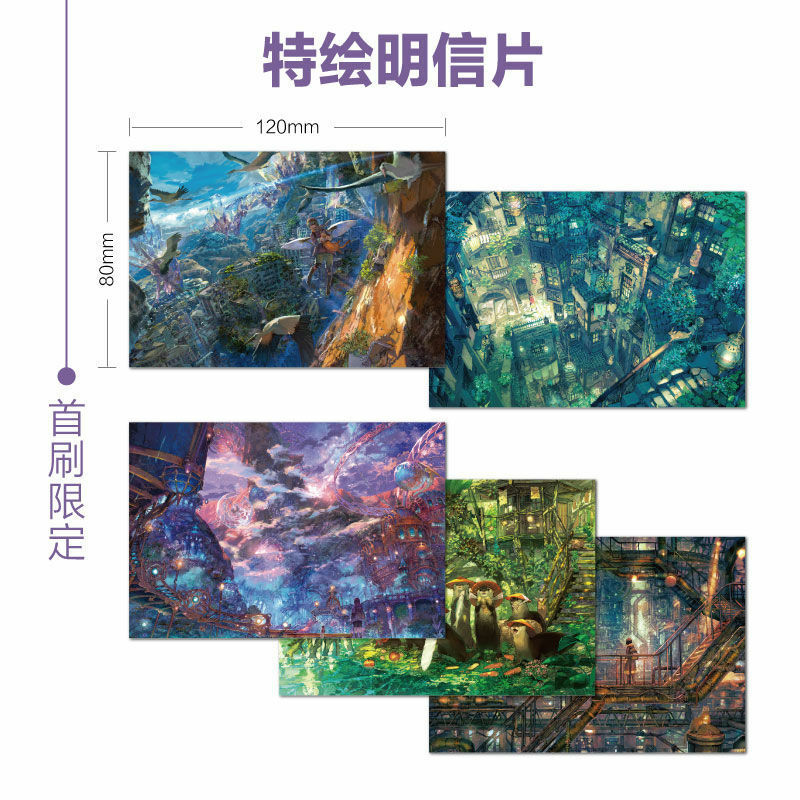 Kolekcja dzieła sztuki Liu Qizhi: Layer Dong Festival (pierwsza edycja specjalna pocztówka) kolekcja książek artystycznych i malarstwa
