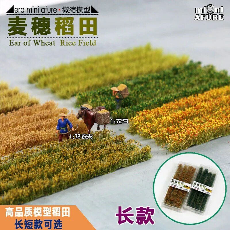 Sand Table Model Rice Field Series Scene Model Grass 1:72-1:87HO Train Sand Table Diy Miniature Landscape Material Toys