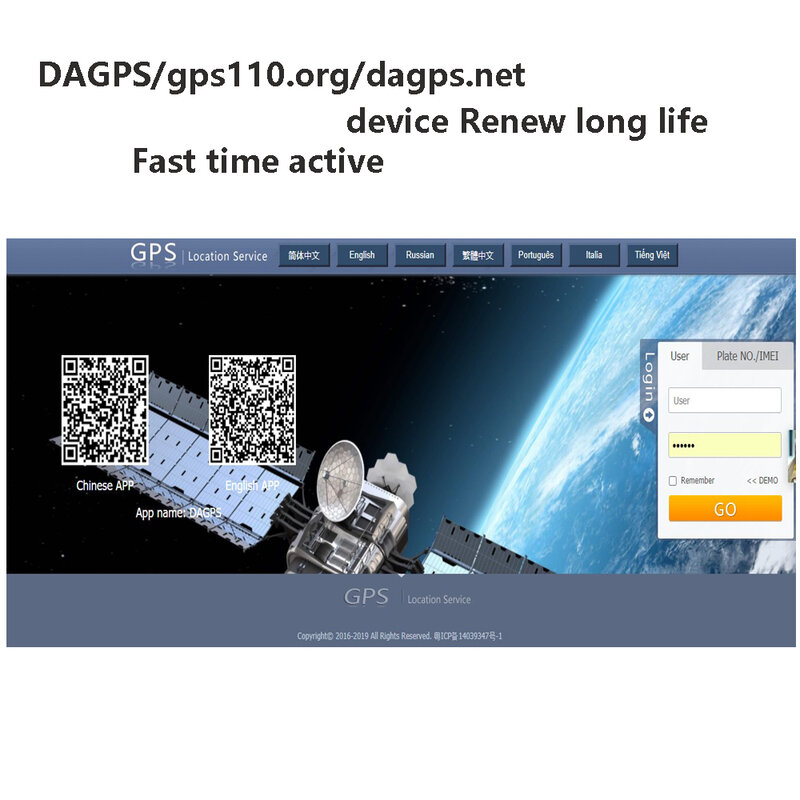 DAGPS tracker aktivator lebensdauer erneuern IMEI ID activar GPS tracker gt02 gt06 tk100 wit h gps110.org www.DAGPS.net