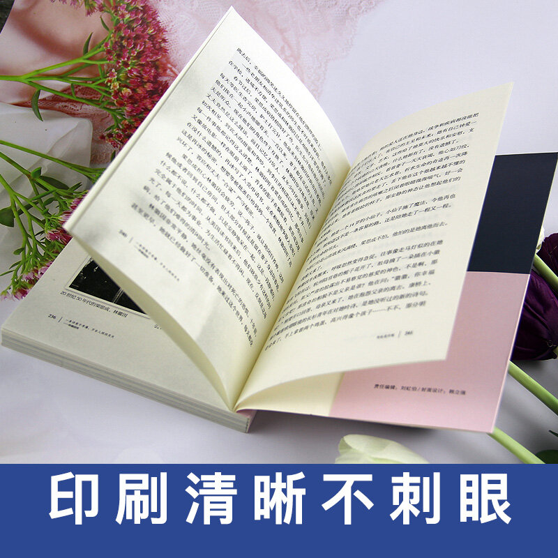 Lin Huiyin's biography Classic Anthology A poetic Qianxun waterfall, the eternal world in April